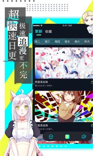 严选漫画-正版免费漫画在线阅读与下载 Hero图
